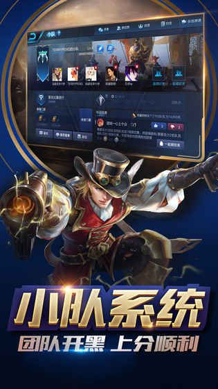 王者荣耀0.42.3.10体验服最新版腾讯官网下载地址图片2