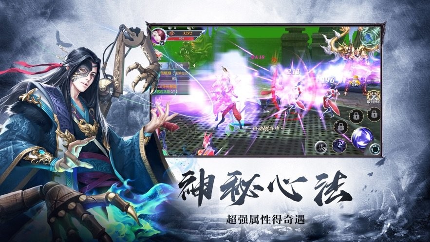上古圣主截图0