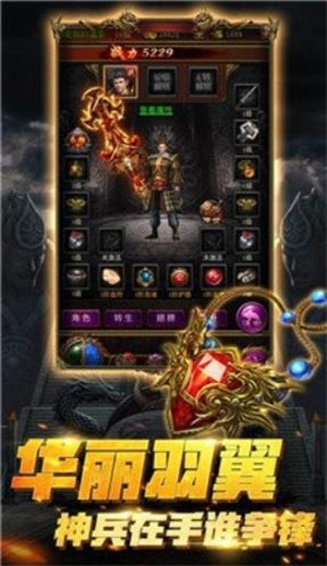 神灵大陆神途单职业 2024-06-25 15:08