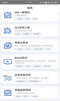 花梦盒子截图1