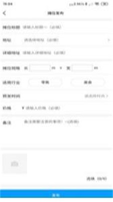零商截图2