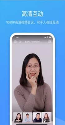 聚连会议.jpg