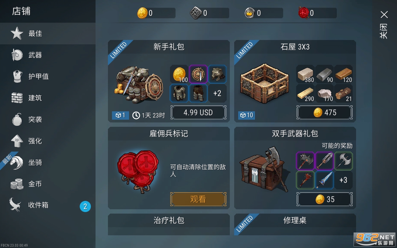 霜裔弗里斯伯恩最新版 v1.5.52.12385 中文版