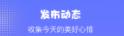 天天豆日记