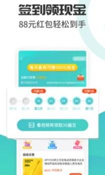 附趣商城截图2