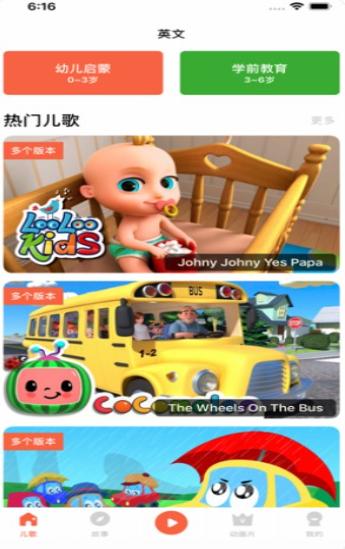 小巴拉