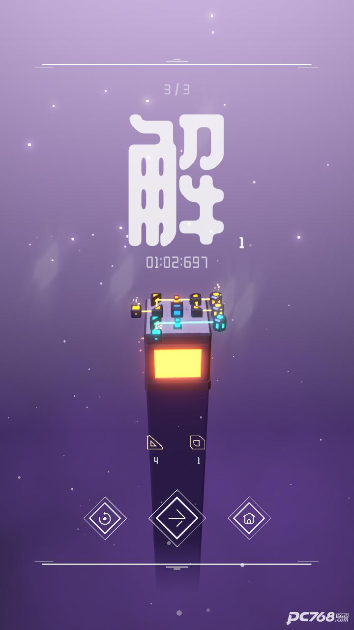灯塔
