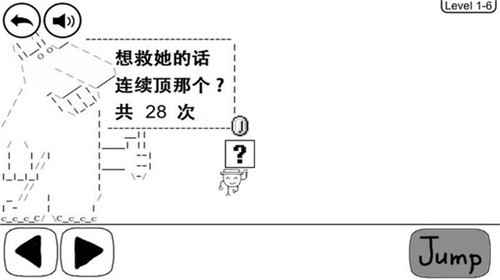 奇怪的大冒险游戏截图3