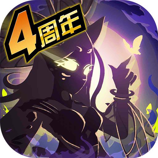 超进化物语3周年