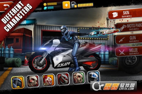 暴力摩托3Death Moto 3