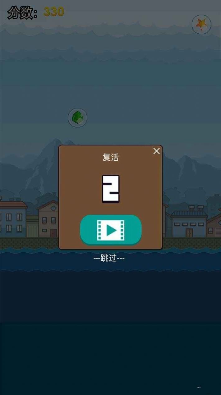 飞机大神游戏安卓最新版图片1