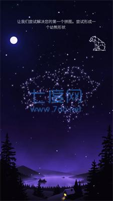 星光体Astral Light截图1