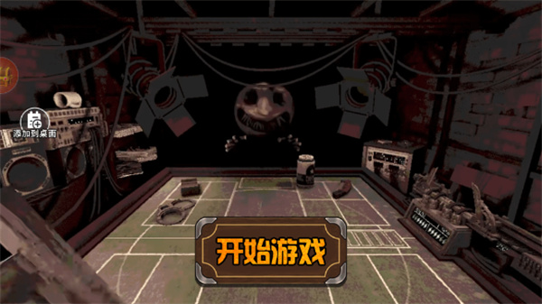 我与恶魔的对局