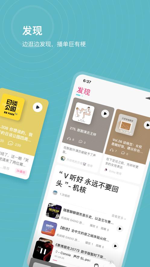 汽水儿软件APP官方版图片1