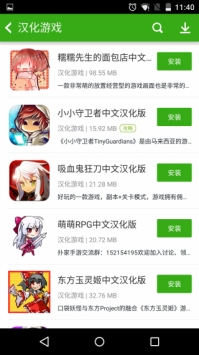 同步推截图0