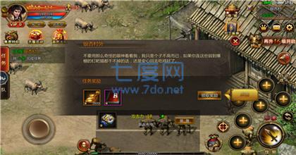 超变态合击星王