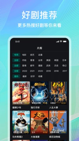 海鸥影视大全免费追剧大全