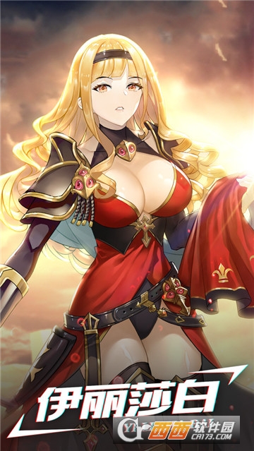 源契约华为版 v4.21.0 安卓版