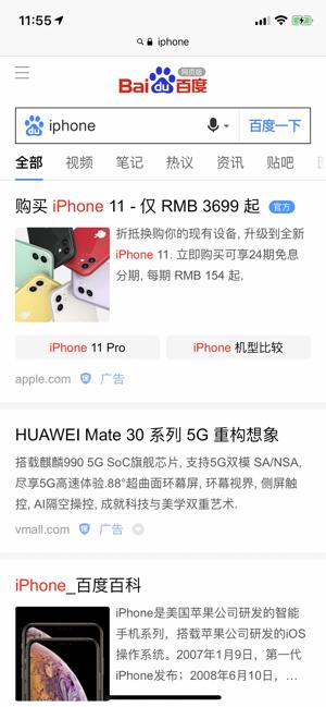广告主的恶梦
