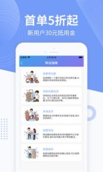 一米国际服务平台截图0