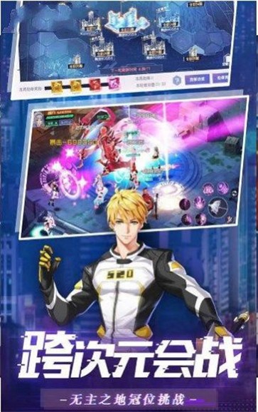 战梦时空 需要支持安卓系统5.2以上