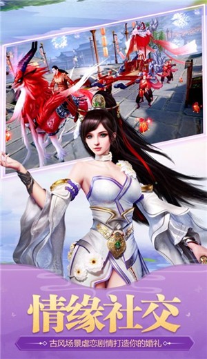 忌仙海截图0