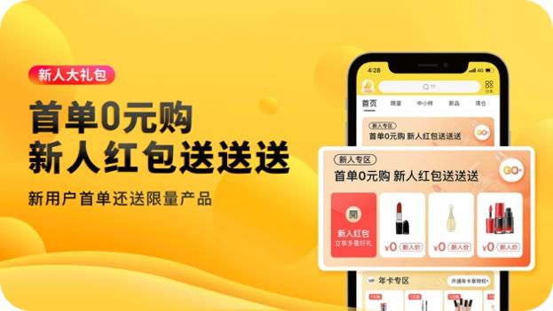 海豚家最新截图0