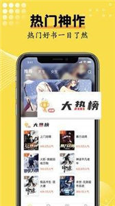 光凡小说官方版