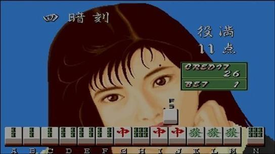 电子基盘无限币必胡版截图0
