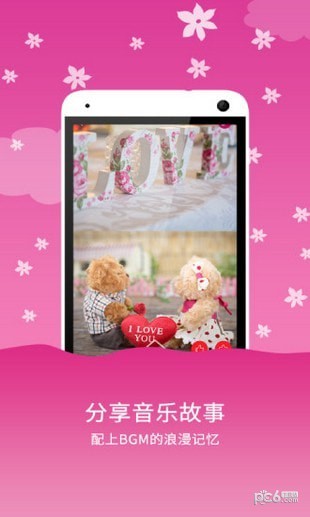 音乐相册精灵 版本：v1.6