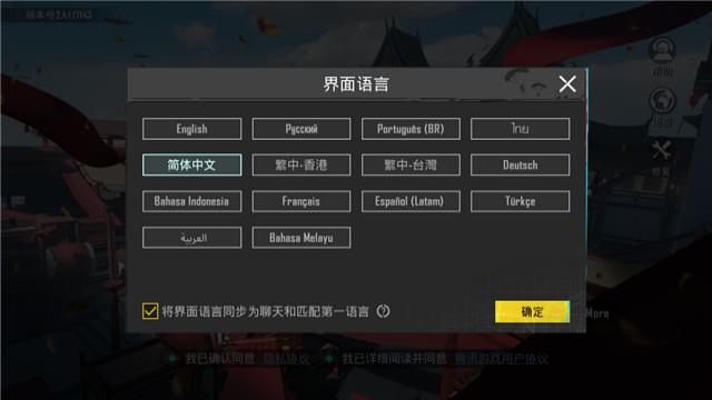 绝地求生2未来之役(未来之役)截图1