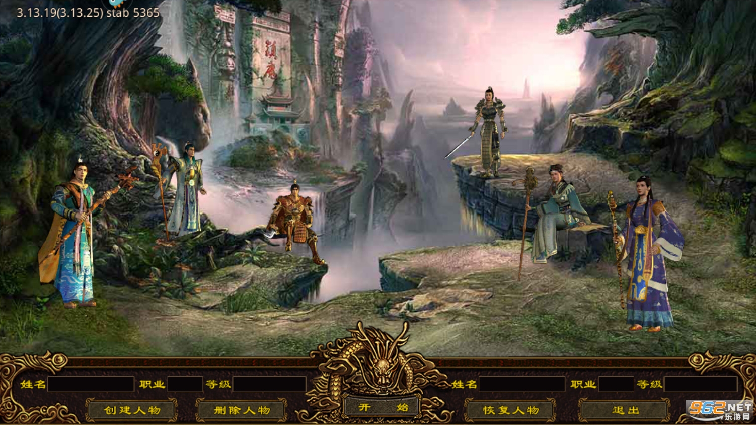 斩魔无双2021 v1.2.6九游版