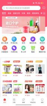 去天竞斯截图0