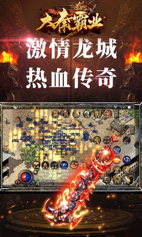 大秦霸业皇朝争霸 2023-01-15 17:48