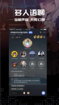 极限剧本杀俱乐部截图1