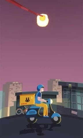 早餐故事截图3
