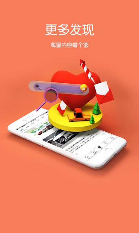 惠买车 版本：4.2