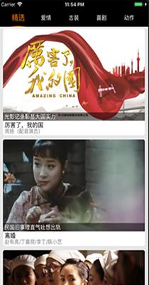 魔漫相机.png