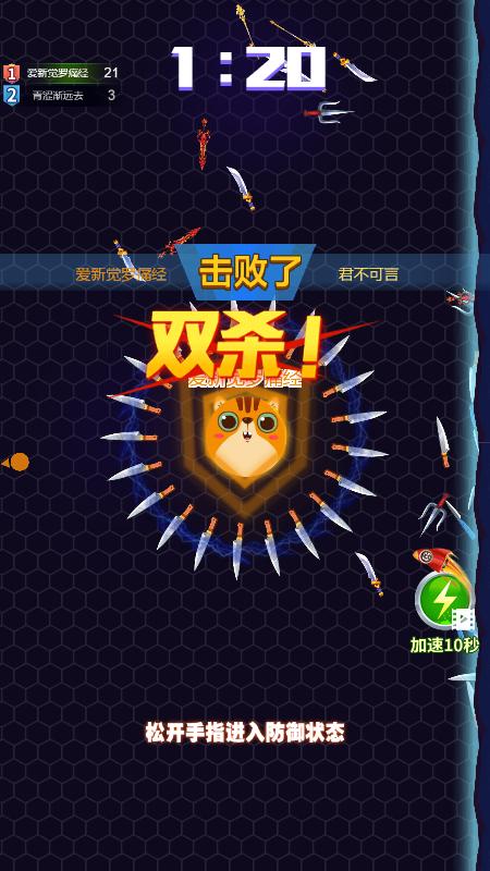刀剑王者  v1.0.8