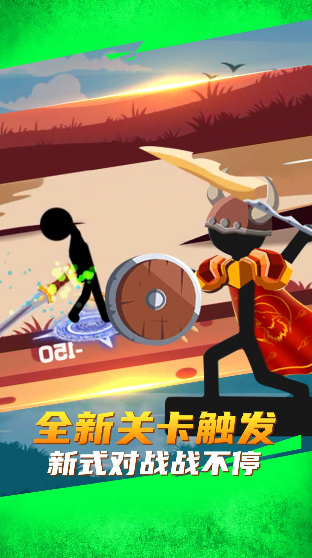 天下英雄谁敌手.jpg