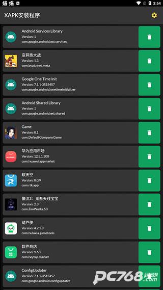 XAPK安装器中文版