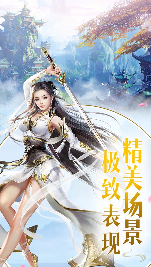 凌天战苍穹截图0