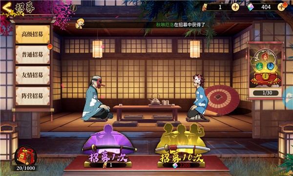 风暴之眼讨鬼传说  v1.0.11