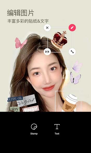 B612咔叽截图2