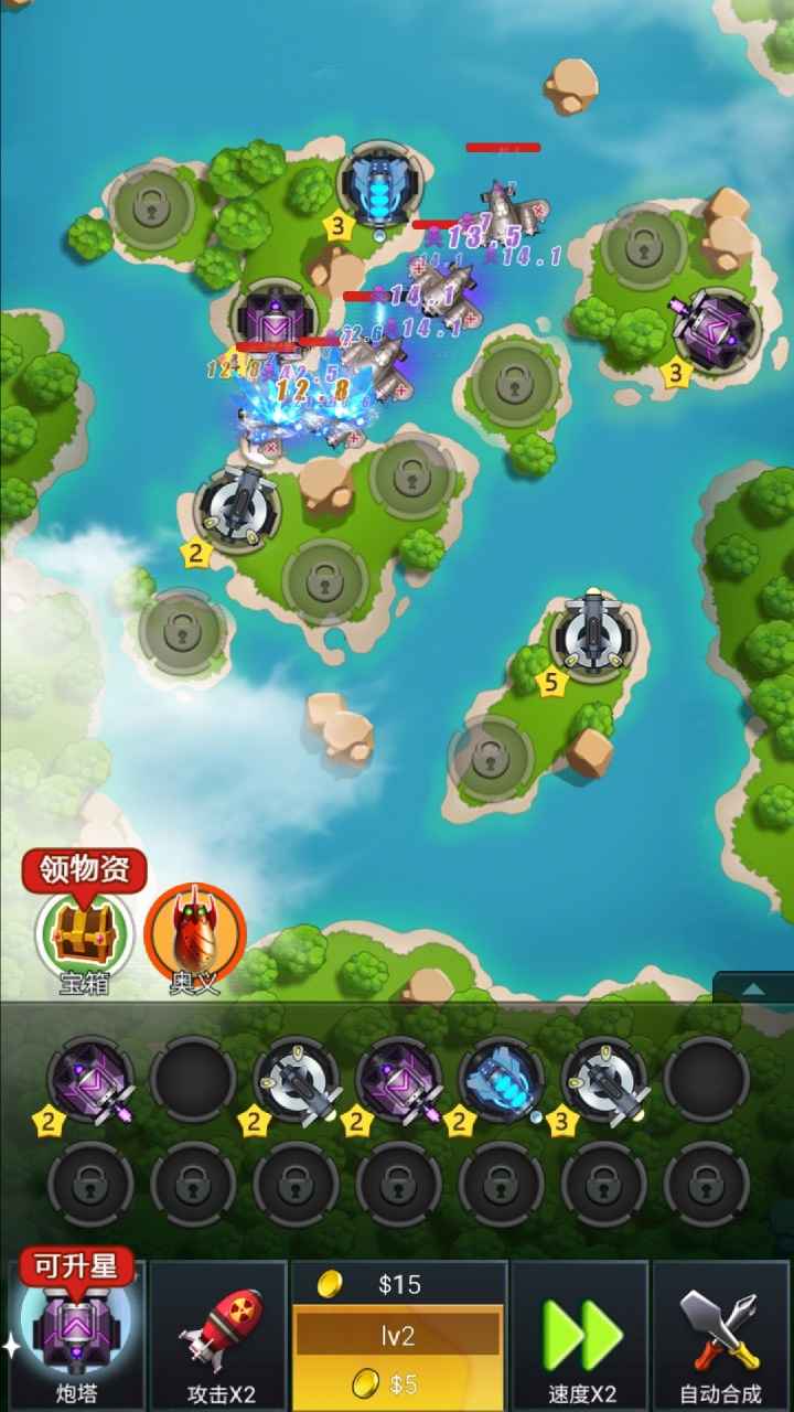 全民打飞机保卫海岛截图1