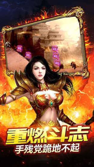 九天十年神途截图2