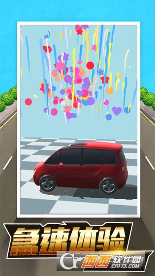 全民漂移狂野飙车 v1.0 安卓版