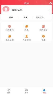 明溪在线  v2.29.0