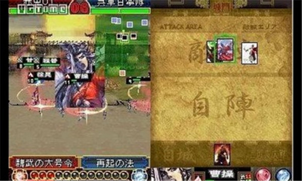 三国志大战天2023