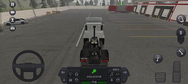 卡车模拟器联机版 v1.3.0
